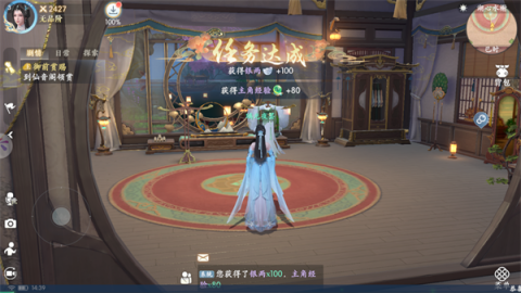 浮生忆玲珑官方版 第9张图