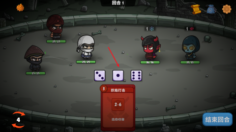 流浪忍者 第6张图