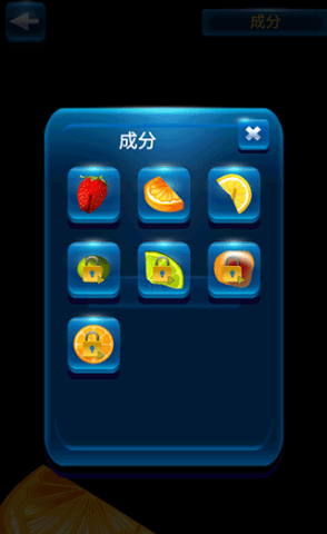 假装手机喝水模拟器 第7张图