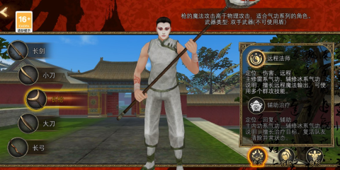 寻梦丝路 第6张图