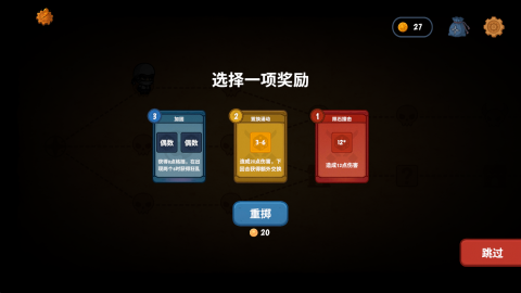 流浪忍者 第11张图