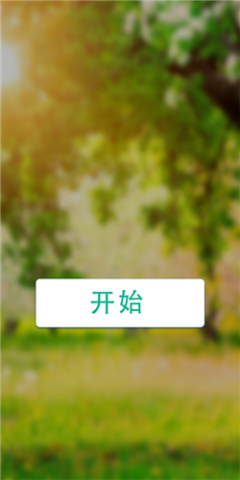 假装手机喝水模拟器 第1张图