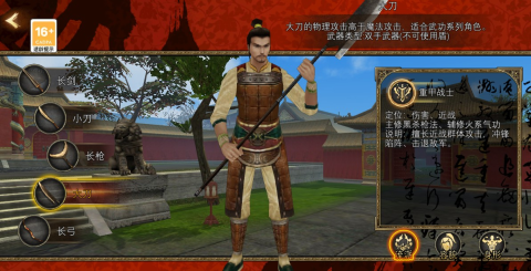 寻梦丝路游戏