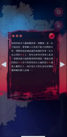 女鬼桥2怨鬼楼 第2张图