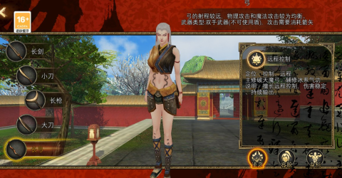 寻梦丝路 第9张图