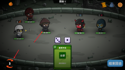 流浪忍者 第8张图