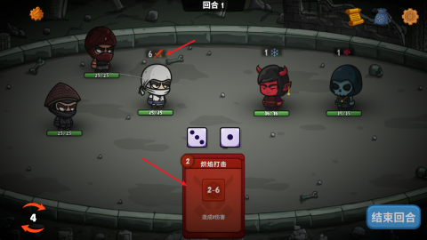 流浪忍者 第7张图