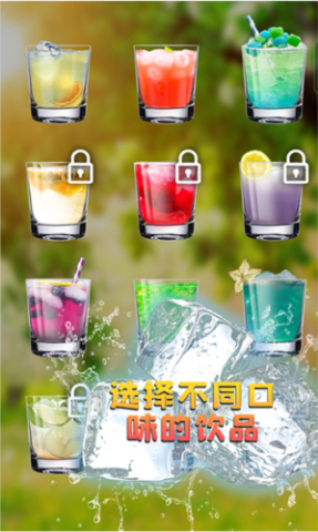 假装手机喝水模拟器 第2张图