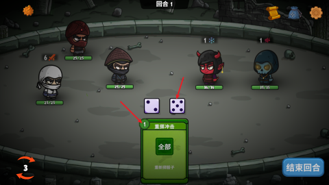 流浪忍者 第9张图