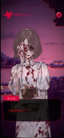 女鬼桥2怨鬼楼 第1张图