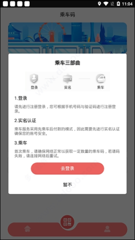 听景 第2张图
