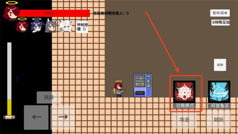 不对劲的明日方舟 第8张图