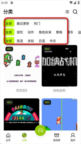 飞鸟游戏模拟器 第4张图
