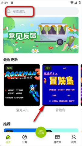 飞鸟游戏模拟器 第3张图