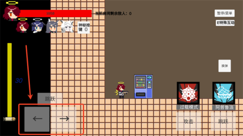 不对劲的明日方舟 第3张图