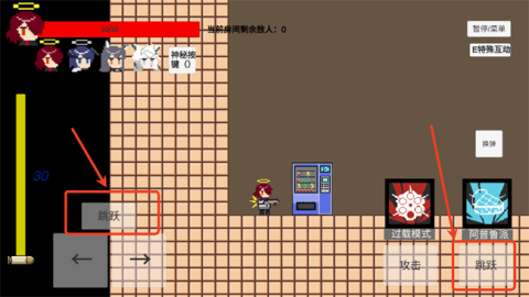 不对劲的明日方舟 第4张图