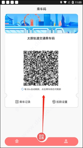 听景 第3张图