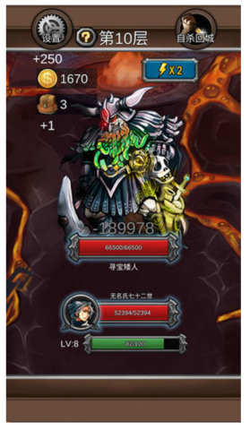 前赴后继的勇者成长物语游戏