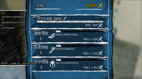 查尔斯小火车蜘蛛岛 第7张图