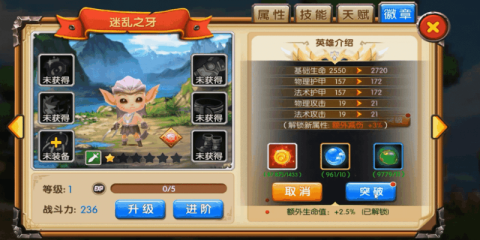 童话镇公主 第4张图