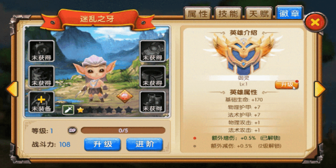 童话镇公主 第3张图