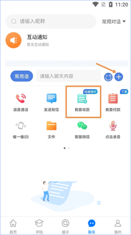 配音圈兼职 第3张图