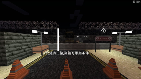我的世界僵尸启示录 第2张图