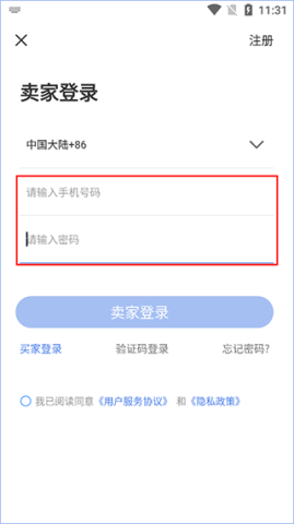 配音圈兼职 第1张图