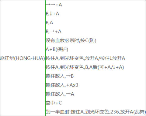 午夜杀生重制版 第9张图