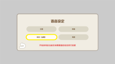 蜡笔小新煤炭镇的小白 第3张图