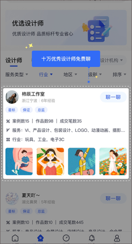 爱原物 第3张图