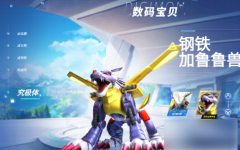 数码宝贝源码 第1张图