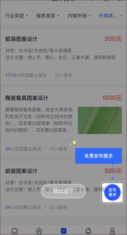 爱原物 第5张图