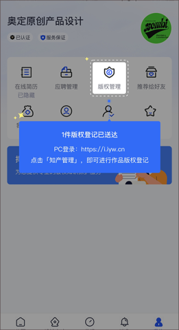 爱原物 第4张图