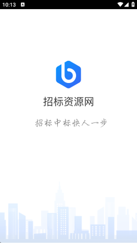 招标资源网 第1张图