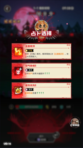 上火喵喵教 第6张图