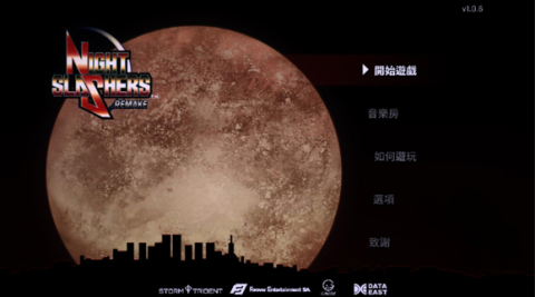 午夜杀生重制版游戏