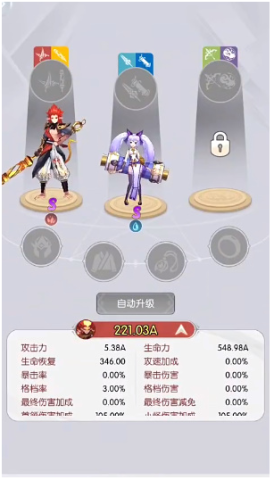 唐门六道 第5张图