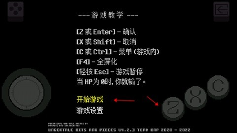 传说之下黄魂传说 第3张图