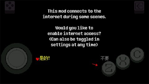 传说之下黄魂传说 第2张图
