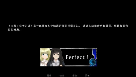 泛滥死者布道 第1张图