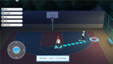 黑子的篮球街头对决 第9张图
