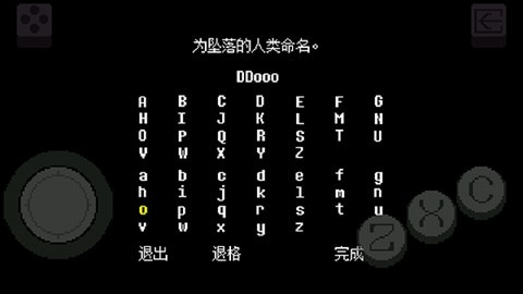 传说之下黄魂传说 第4张图