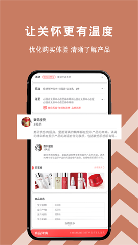 小七妙汇商城 第1张图