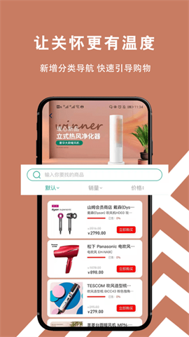 小七妙汇商城 第2张图