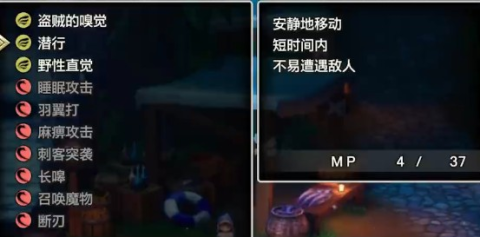 勇者斗恶龙3重制版 第5张图