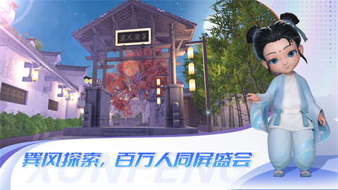 茅台巽风 第2张图