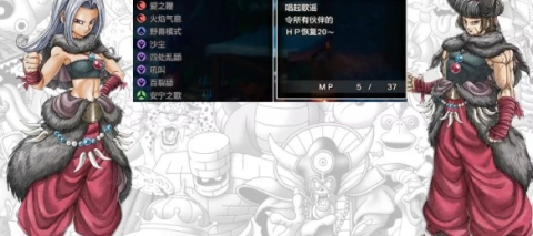 勇者斗恶龙3重制版 第2张图