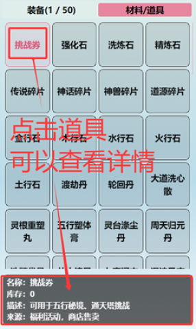 重生之异界修仙 第6张图