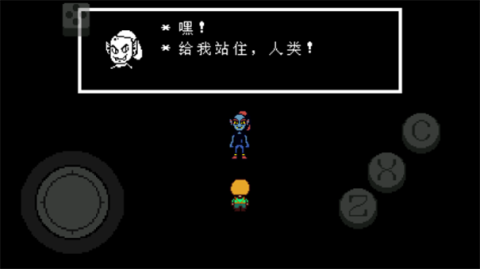 传说之下绿魂(Undertale Green) 第7张图
